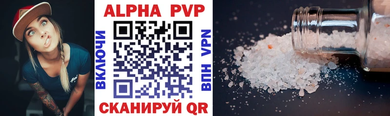 Alpha-PVP VHQ  Красавино 