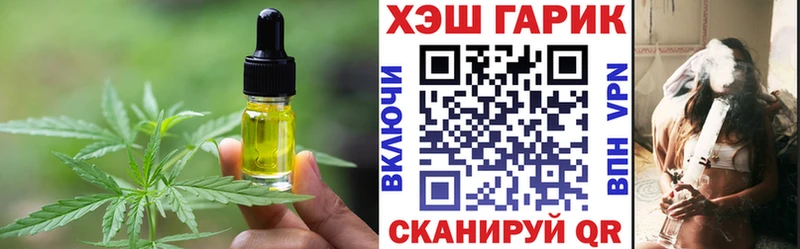 магазин продажи   Красавино  ссылка на мегу ONION  Cannafood конопля 
