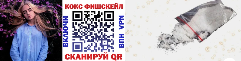 купить наркотик  Красавино  КОКАИН 99% 