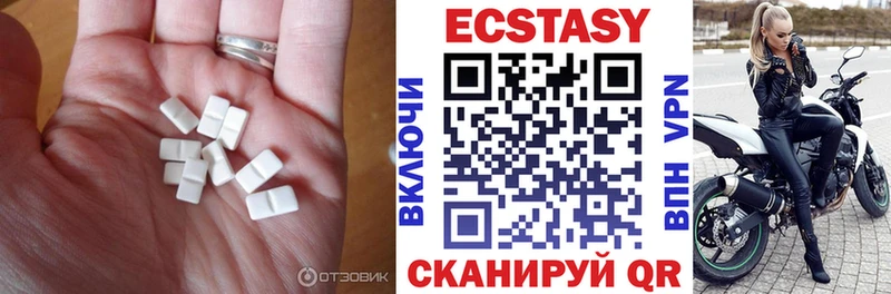 наркошоп  Красавино  Ecstasy 250 мг 