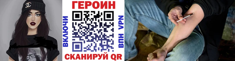 ГЕРОИН гречка  Красавино 