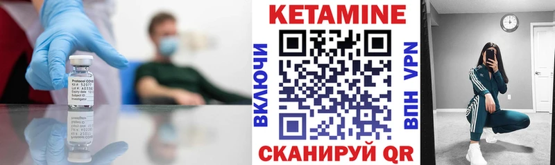 mega онион  Красавино  КЕТАМИН ketamine 