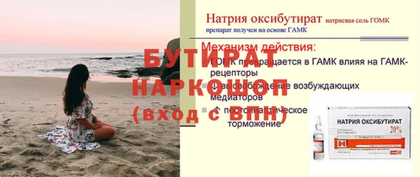2c-b Баксан