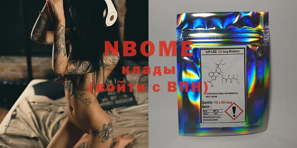 меф Белокуриха