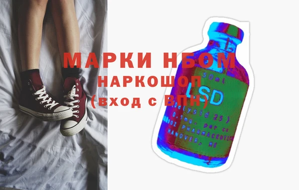 спиды Грязи