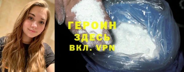скорость mdpv Балахна