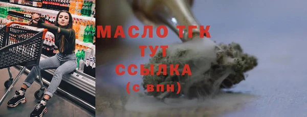 скорость mdpv Балахна