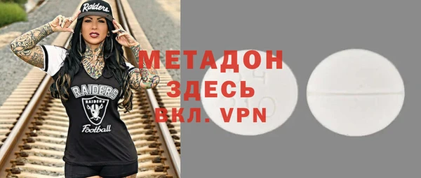 2c-b Баксан