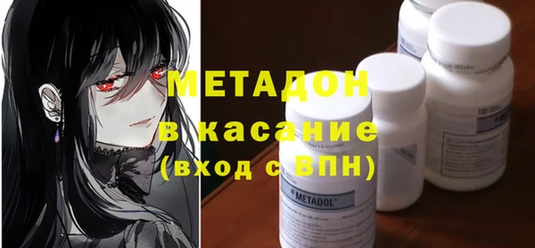 скорость mdpv Балахна