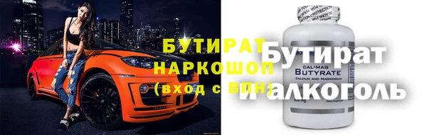 2c-b Баксан