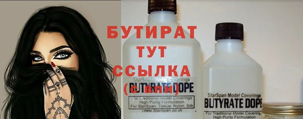 скорость mdpv Балахна