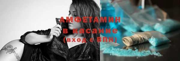 скорость mdpv Балахна
