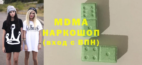 скорость mdpv Балахна
