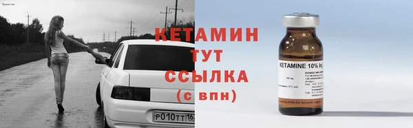 2c-b Баксан