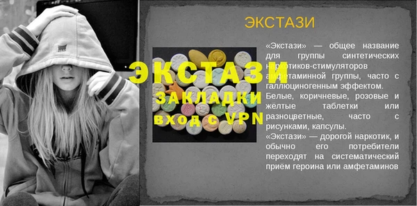 2c-b Баксан