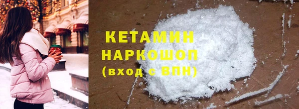 ПСИЛОЦИБИНОВЫЕ ГРИБЫ Губаха
