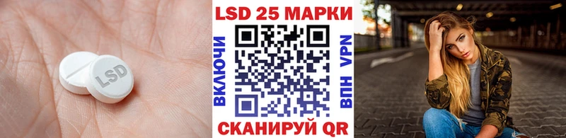 Лсд 25 экстази кислота  закладки  Красавино 