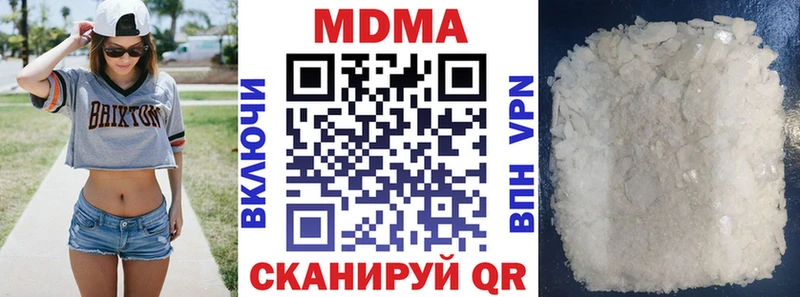 МДМА Molly  hydra рабочий сайт  Красавино 