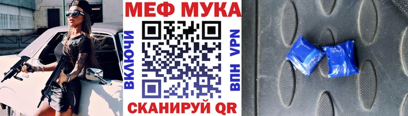Меф mephedrone  Красавино 