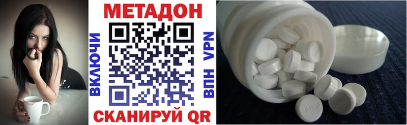 нарко площадка как зайти  Красавино  Метадон VHQ 