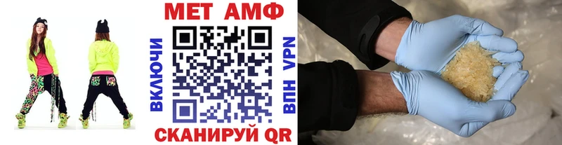 Первитин витя  купить  сайты  Красавино 