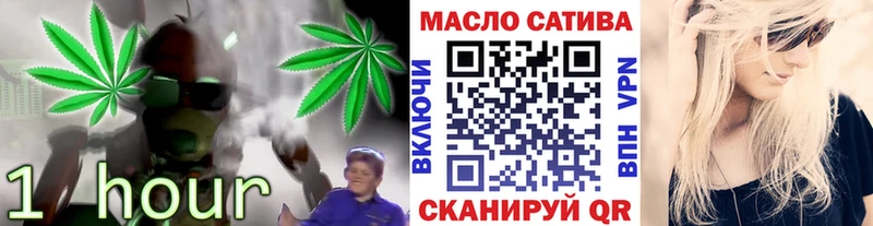 OMG зеркало Красавино ТГК THC oil